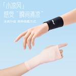 Браслет LINING, Blue[Moisture-Wicking/Soft Skin-Friendly] - фото 4