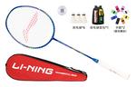 Ультра Карбон Высокоуглеродная Коллекция Бадминтонные Ракетки LINING - фото 6