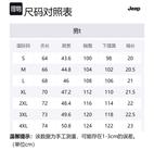 Футболка мужская Jeep, бренд Black - фото 12