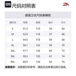 Свитшот баскетбольной коллекции Anta унисекс лунно-белый - фото 5