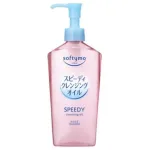 GAOSI 2024 EditionSoftymo очищающее масло 240ml KOSE - фото 3