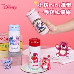 Коллекция Lotso Zootopia термостаканы 260 мл Disney - фото 5