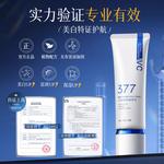 Унисекс маска для лица VETES - фото 6