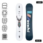 HEAD Доска для сноуборда DANSKO Ski Board, универсальная, карбон, 144 см - фото 2