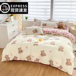 FUANNA Пододеяльник, 200x230 см - фото 6