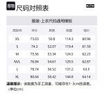 Футболка Chenille Apollo KITH, желтая - фото 4