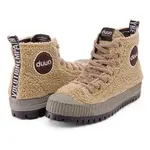 Кроссовки Duuo Shoes Col Plus Soft 61, бежевый - фото 5