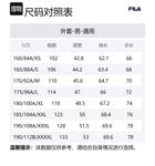 FILA Пуховик мужской Jet Black - фото 2