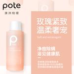 Наборы для ухода Unisex POTE - фото 8