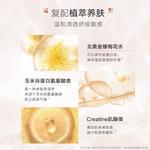 Тонер / Лосьон Women's MARUBI - фото 10