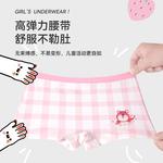 Детские трусики Disney, белый - фото 7