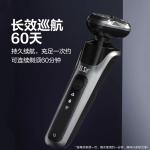 Электробритва O.Sir - фото 10