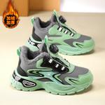 TONYBEAR Кроссовки детские термобелье для бега детские - фото 5