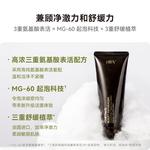 Наборы для ухода за кожей Unisex HBN - фото 9