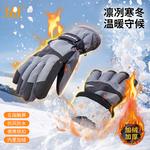 Лыжные перчатки 361°, белый серый - фото 3