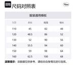 Disney Ветровка Pink Kids' - фото 2