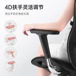 SIHOO V1 эргономичное кресло, серое сетчатое - фото 3