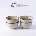 Mose японские керамические миски для дома, набор из 4 чаш и тарелок, 5 точек 1 дюйм, Xueying, 12.7 см - фото