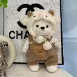 Плюшевая игрушка A little tide to play, белый - фото 5