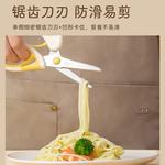 Supor Детские ножницы для нарезки еды - фото 7