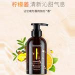 Набор шампуня и кондиционера unisex FicceCode - фото 4