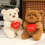 Плюшевый мишка с сердечком для признания, 18 см BANLI, белый - фото 6