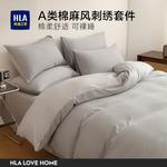 Hailan House Простыня 2 м, пододеяльник 2.2x2.4 м, цвет одер грей со светло-серым - фото