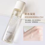 Наборы для ухода за кожей women's ELIXIR - фото 7