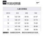 Nike Штаны STANDARD ISSUE DRI FIT Black/Light Ivory White для подростков - фото 2