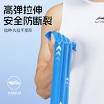 Эластичные ленты Latex для силовых тренировок Unisex LINING - фото 4