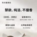 Perfumes Unisex SCENT LIBRARY - фото 6