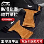 Браслет LINING, черный - фото 4