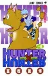 Hunter x Hunter 6 (Jump Comics) - фото