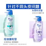 Шампунь Head & Shoulders Hydrate Head&shoulders - фото 5