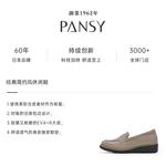 Лоферы женские Pansy, цвет Raw White - фото 6