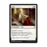 CCG Дуб (C) (Фольга), MTG - Dominaria - фото