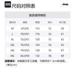 Грузовые шорты унисекс Jeep, черный - фото 2