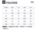 Футболка унисекс Jeep, черная - фото 12