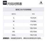 Converse Желтый мужской свитшот - фото 2