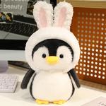 Плюшевая кукла пингвин OUYIN - фото 5