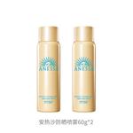 Спрей для защиты от солнца Unisex ANESSA - фото 6