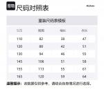 MLB KIDS Пуховик бежевый детский - фото 2