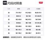 Джинсы Levi's Slim Fit Levis, синий - фото 2