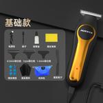 Машинка для стрижки волос AUX - фото 8