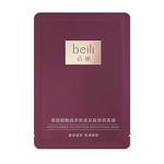 Маска для лица Unisex PECHOIN - фото 11