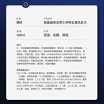 Мужской шампунь Manting - фото 7