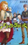 Black Clover 5 (Jump Comics) - фото