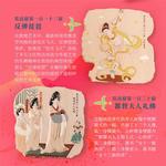 Коробки-сюрпризы PINUOKAOGU! - фото 7