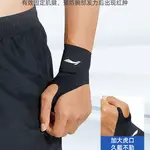 Браслет LINING, черный - фото 3