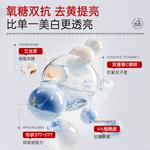 Наборы для ухода за кожей Unisex LUCENBASE - фото 6